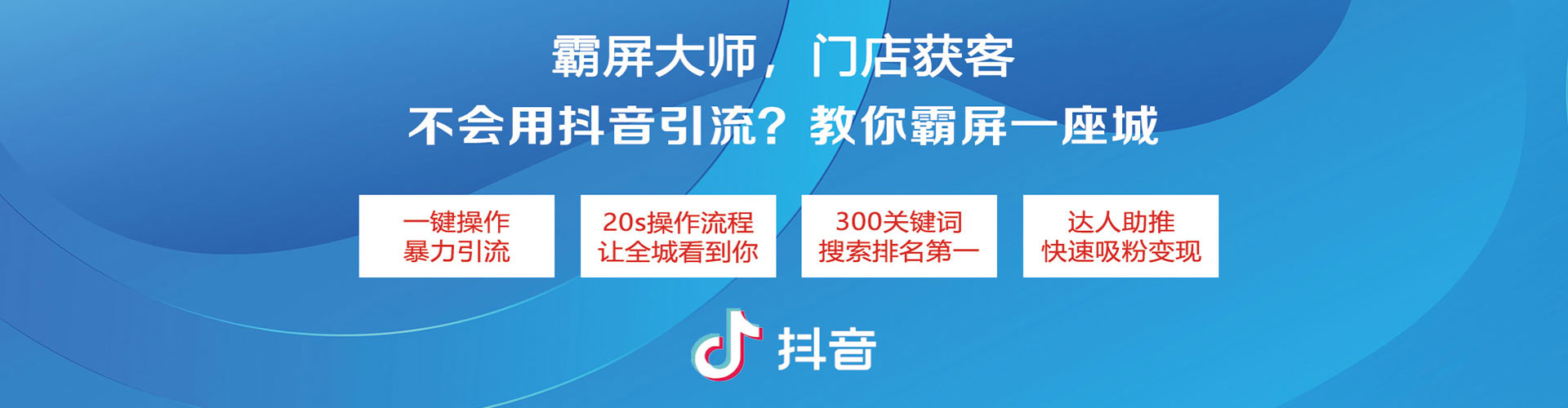 东台百度广告推广